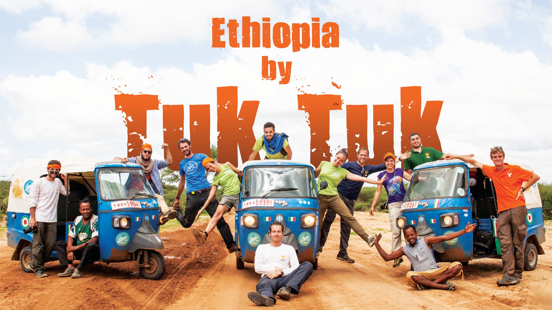 Эфиопия на Тук-Туке